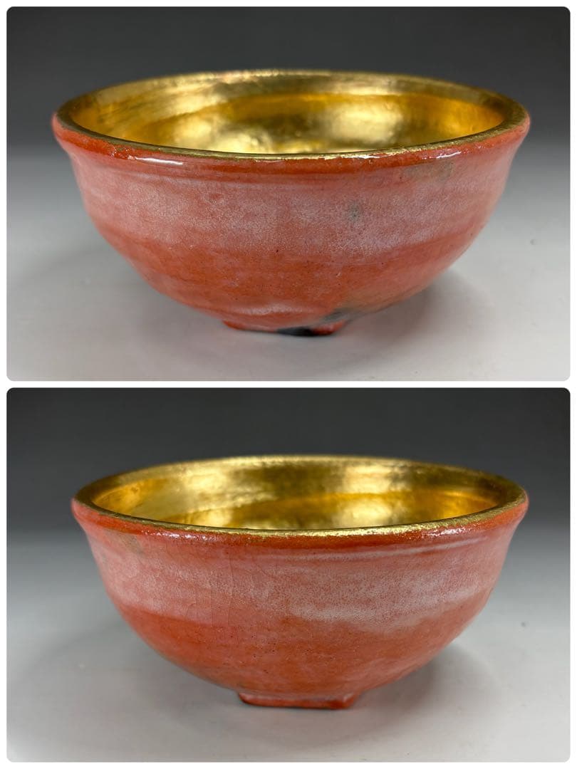 【茶道具】松楽造　赤楽金銀嶋台茶碗（共箱）★送料込★