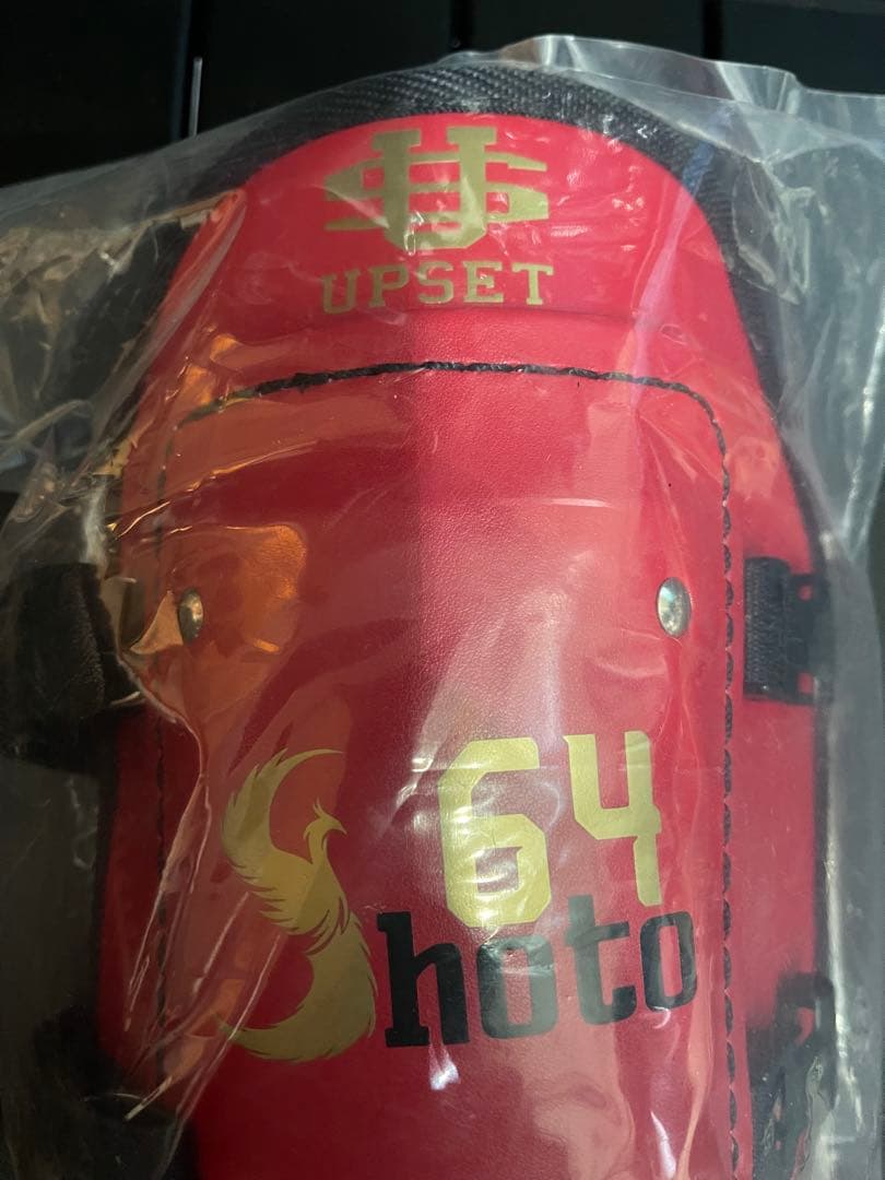 【NPB選手支給品】アームガード、フットガードセット新品未使用未開封