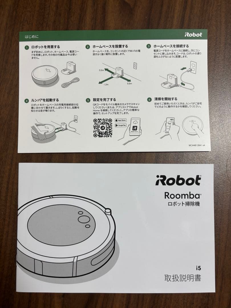 【美品】Roomba i5 ロボット掃除機 本体