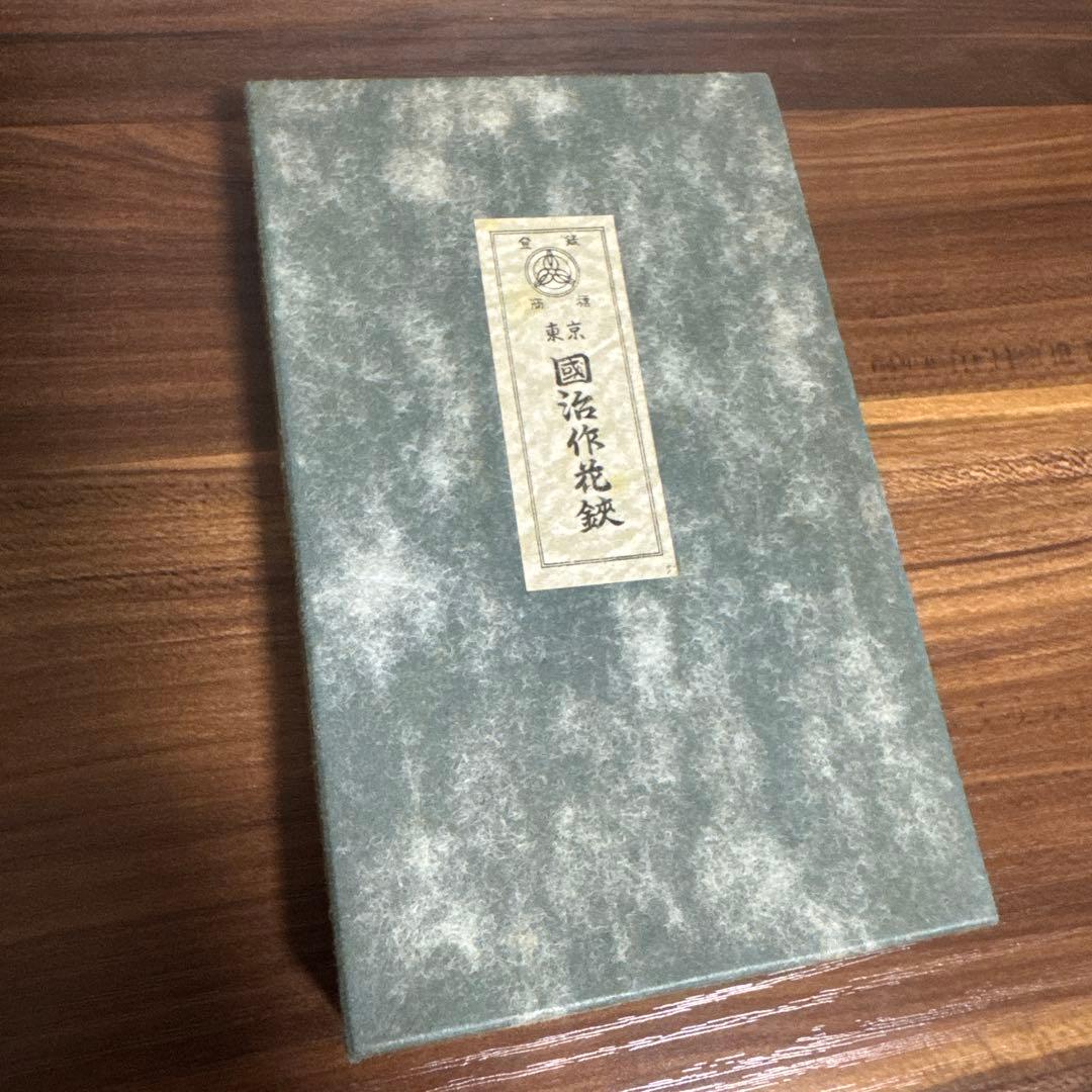 【未使用・送料無料】東京 國治 国治 花鋏 東鋏 はさみ ハサミ 生花 華道