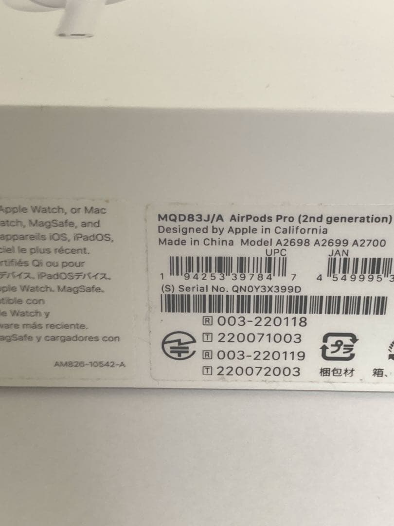 美品 AirPods Pro 第2世代 MQD83J/A