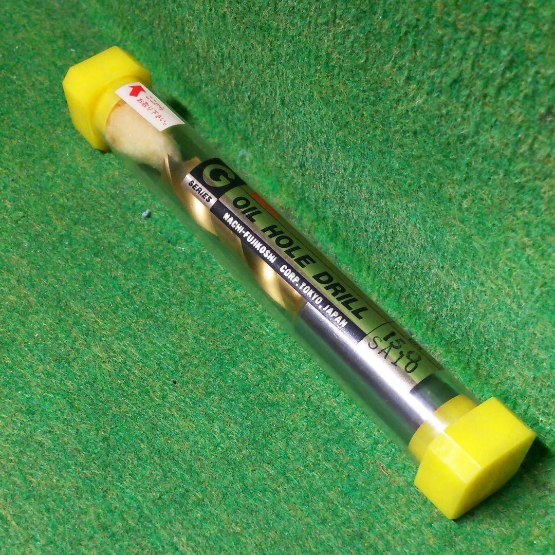 ストレート軸オイルホールドリル(ナチ製)