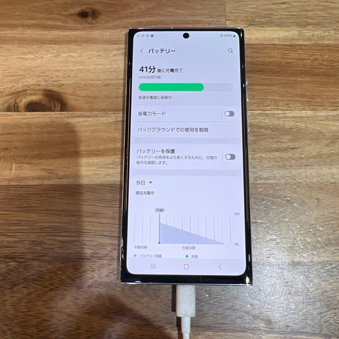 C889 au SIMフリー　Galaxy S23 Ultra SCG20