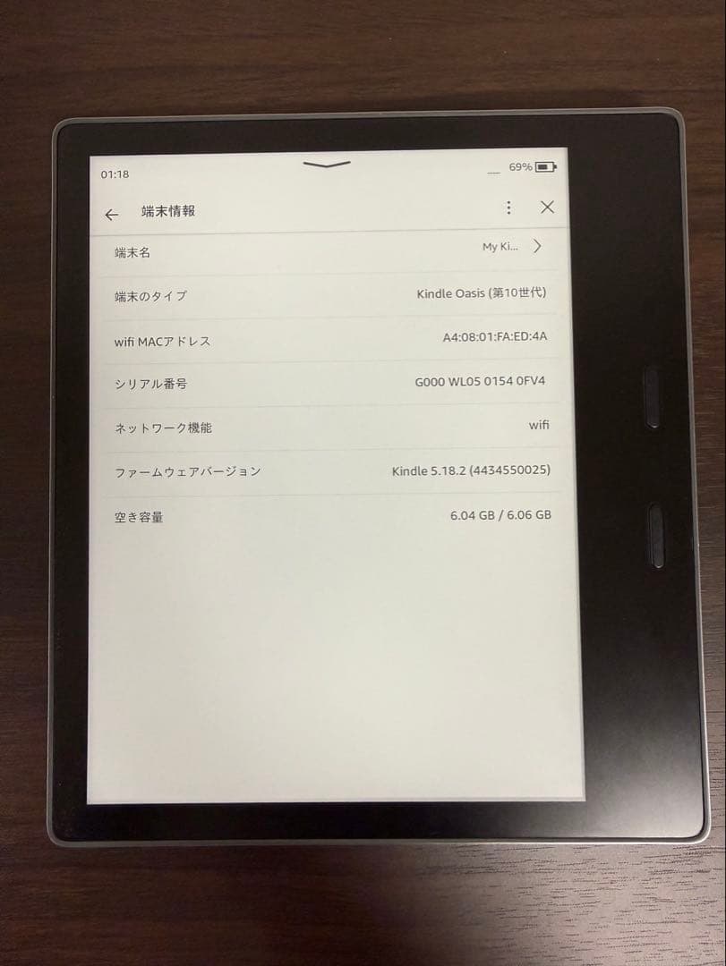 Kindle Oasis 第10世代 Wi-Fi 8GB ケース付き