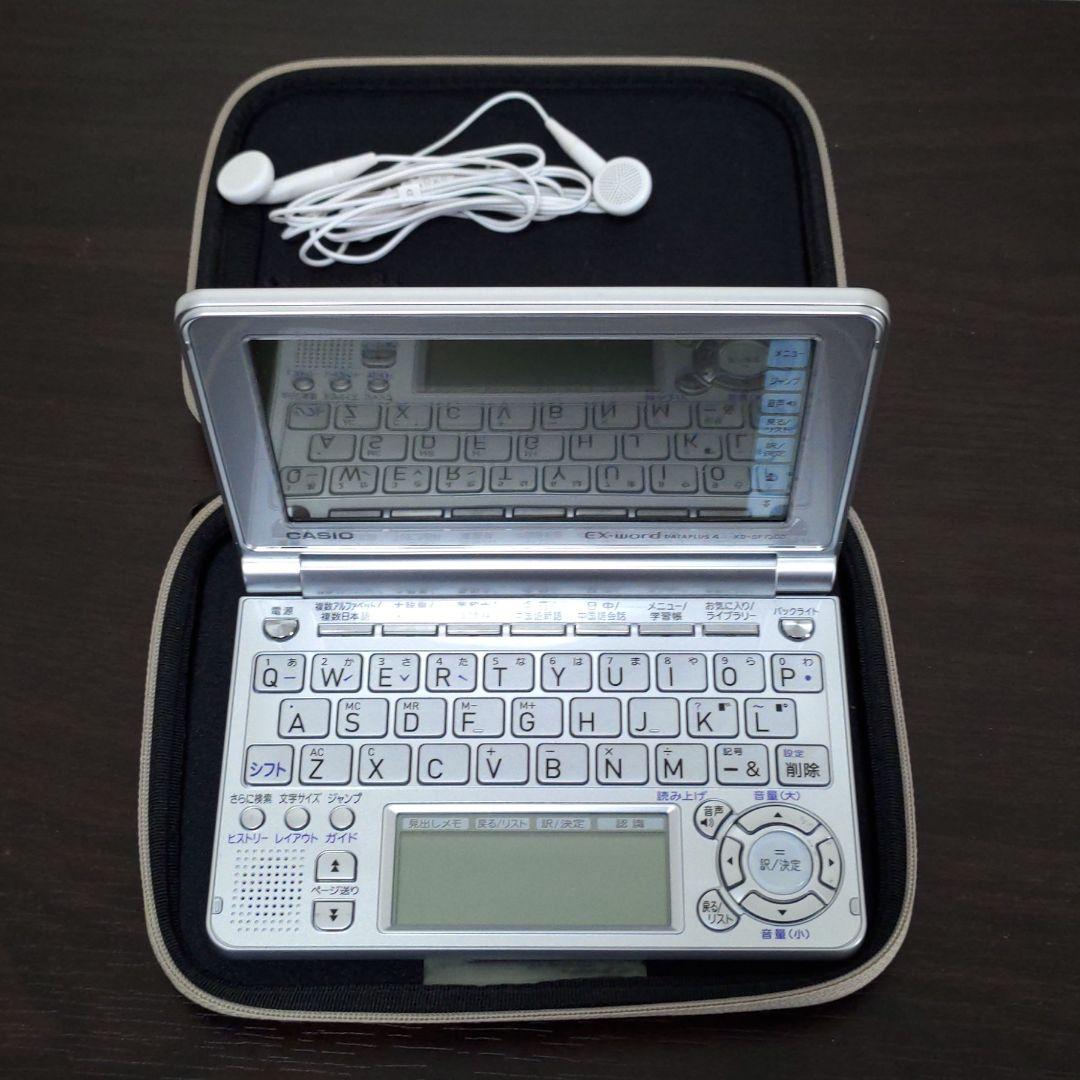 電子辞書 CASIO EX-word