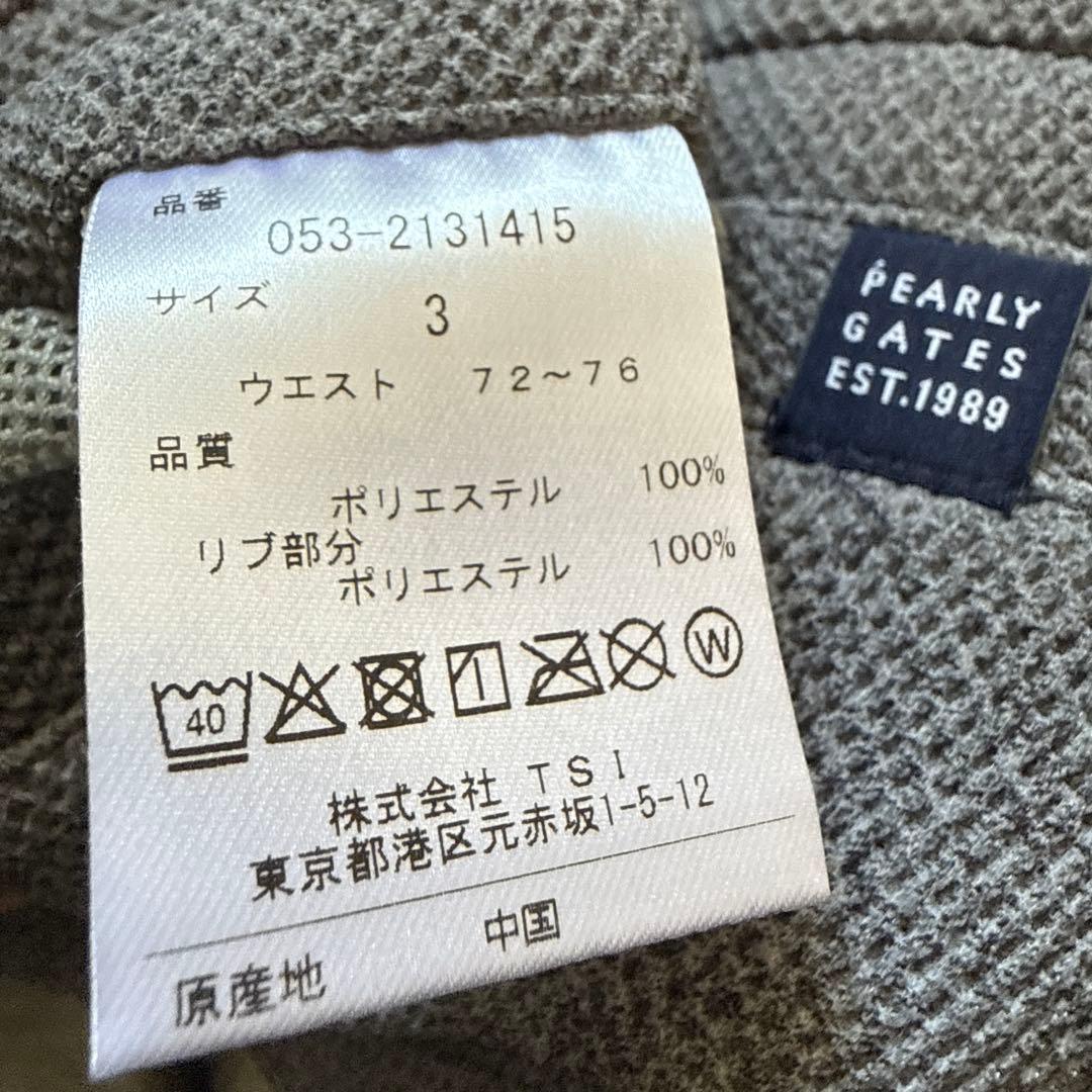 現行モデル　未使用級　パーリーゲイツ　ジョガーパンツ　S〜M相当　紺　グレー　3