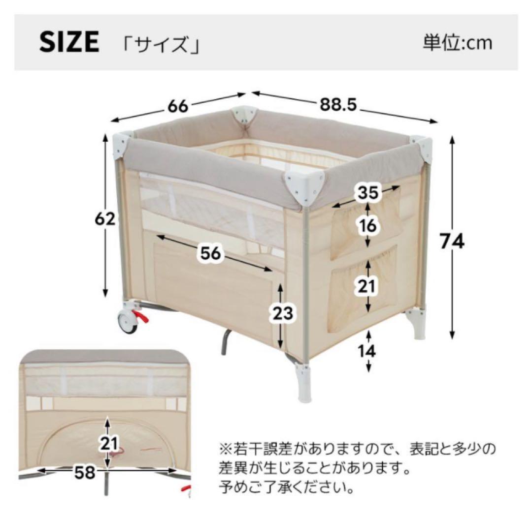 新品　ベビーベッド　プレイヤード　ベビーサークル　折りたたみ　ブラウン