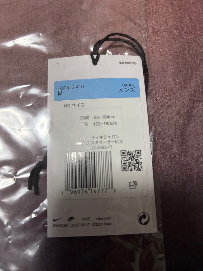 ジャケット・アウター Supreme x Nike Ripstop Pullover size M