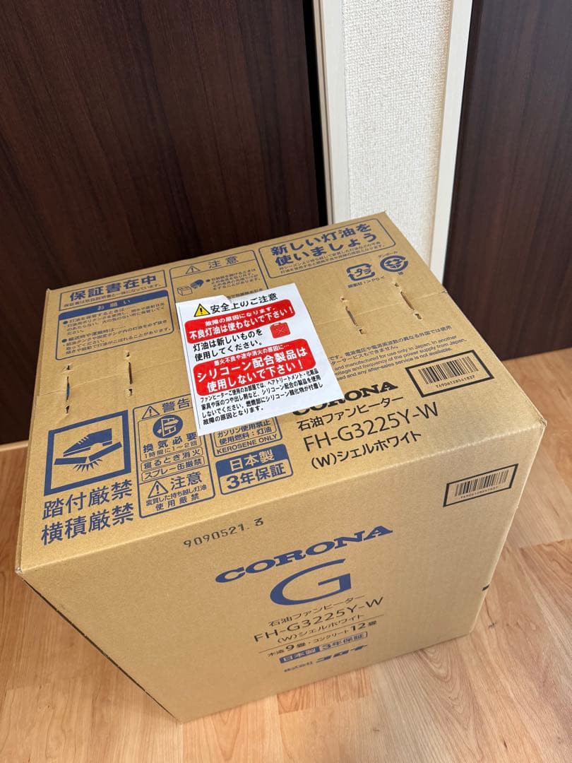 CORONA FH-G3225Y-W 石油ファンヒーター ホワイト