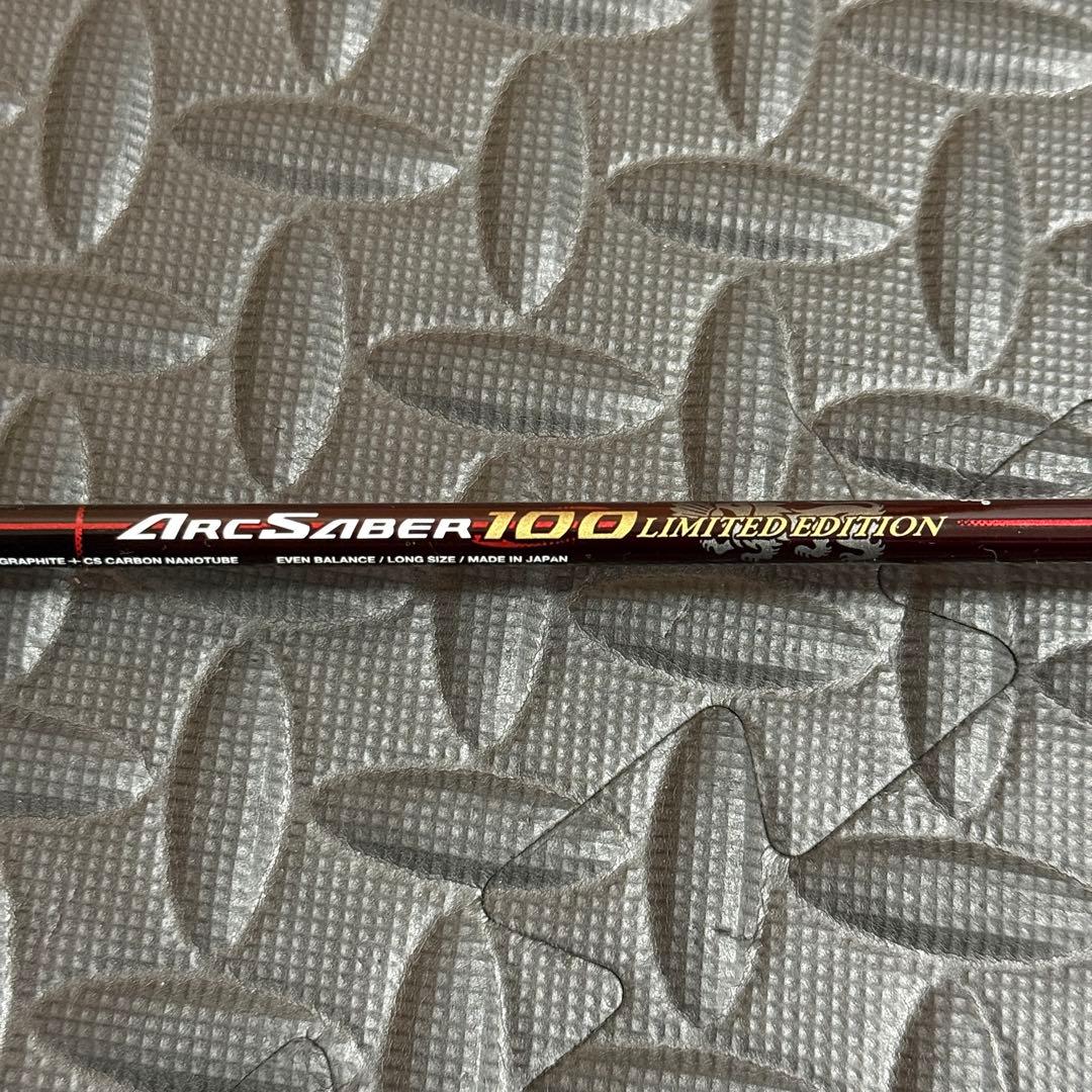 ヨネックス アークセーバー 100リミテッドエディション バドミントン ラケット