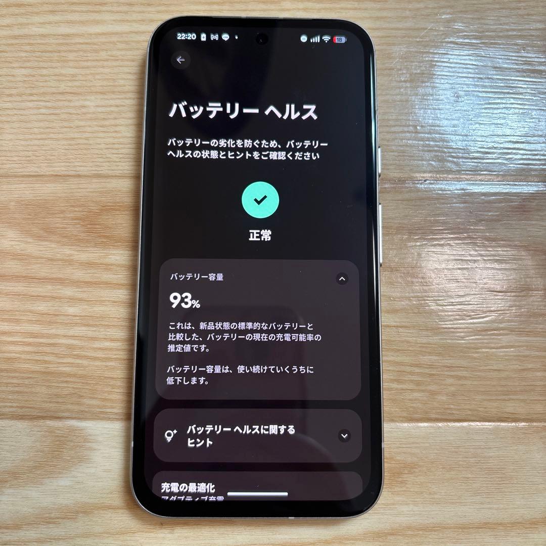 Google Pixel 8a ホワイト 本体【即日発送】