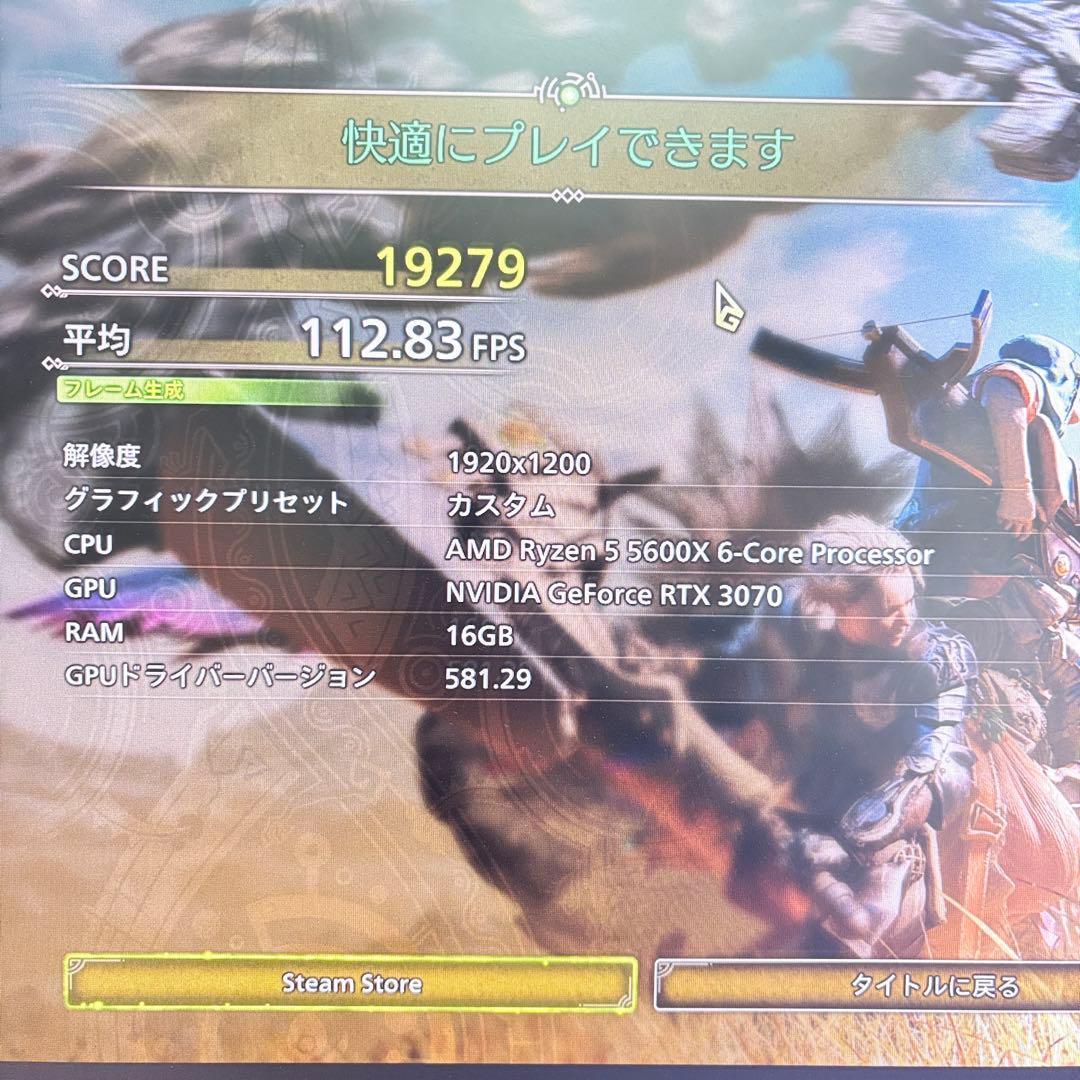 ゲーミングPC Ryzen5 5600X RTX3070 モンハンワイルズ推奨↑