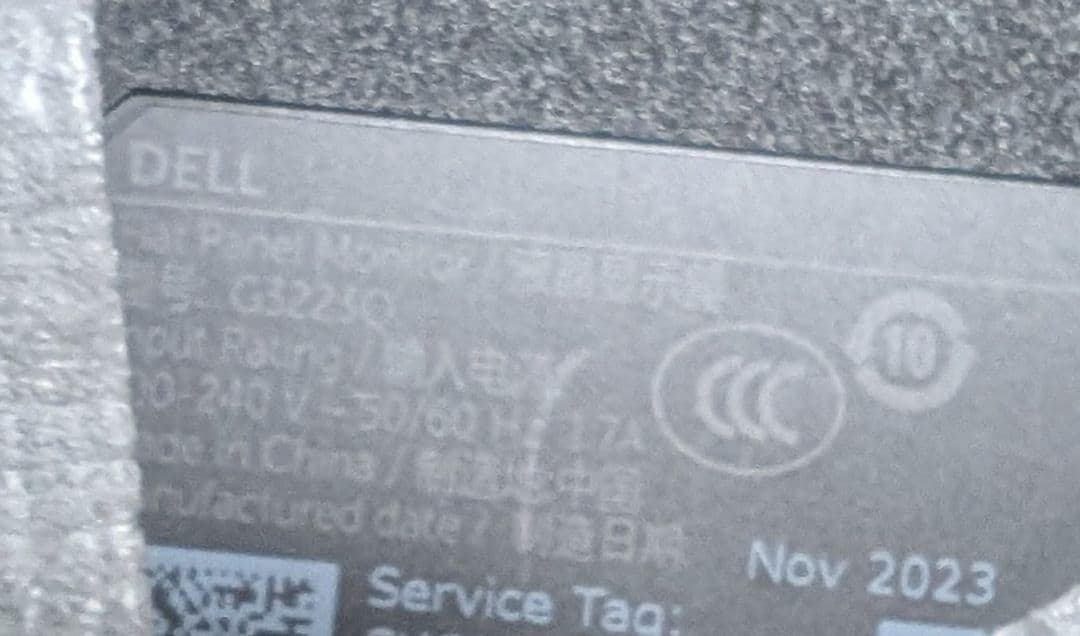 【中古美品】G3223Q Dell ゲーミングモニター