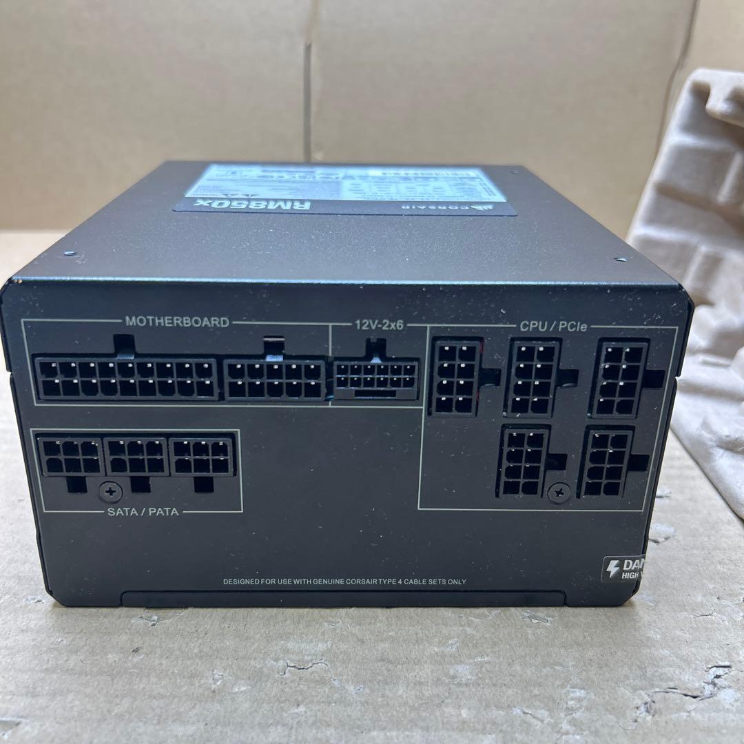 動作未確認　CORSAIR RM850x CP-9020270-JP