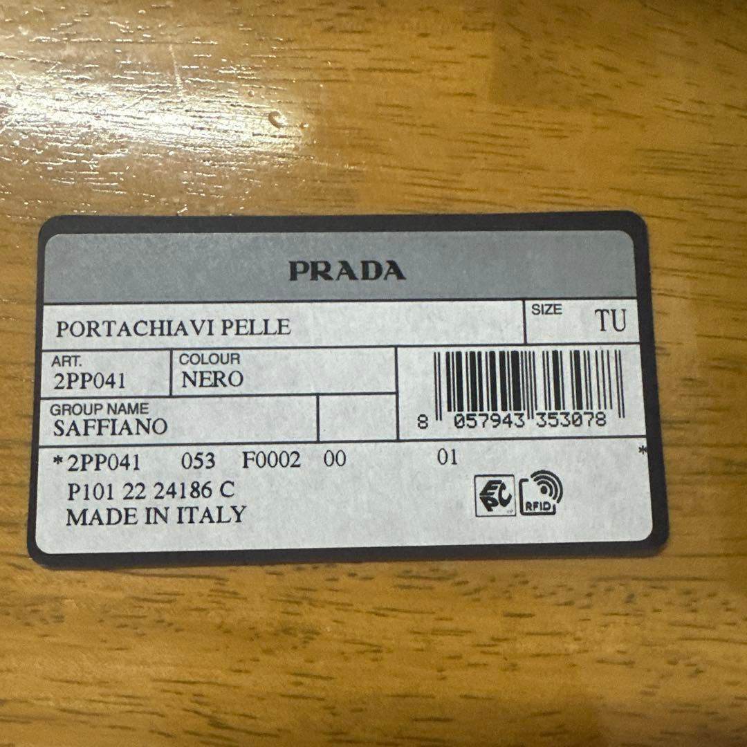 PRADA PORTACHIAVI PELLE キーホルダー