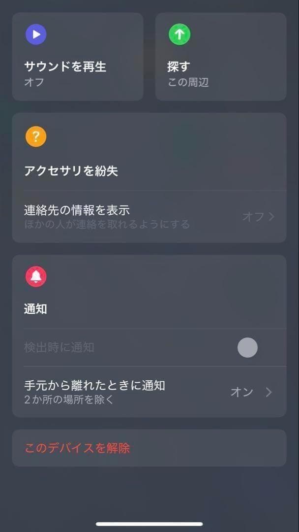 良品　正常動作確認済み　AirPods Pro 2 USB-C MTJV3J/A