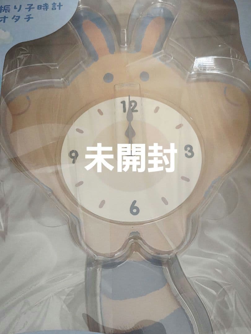 振り子時計 Little Daydream オタチ ポケモンセンター限定