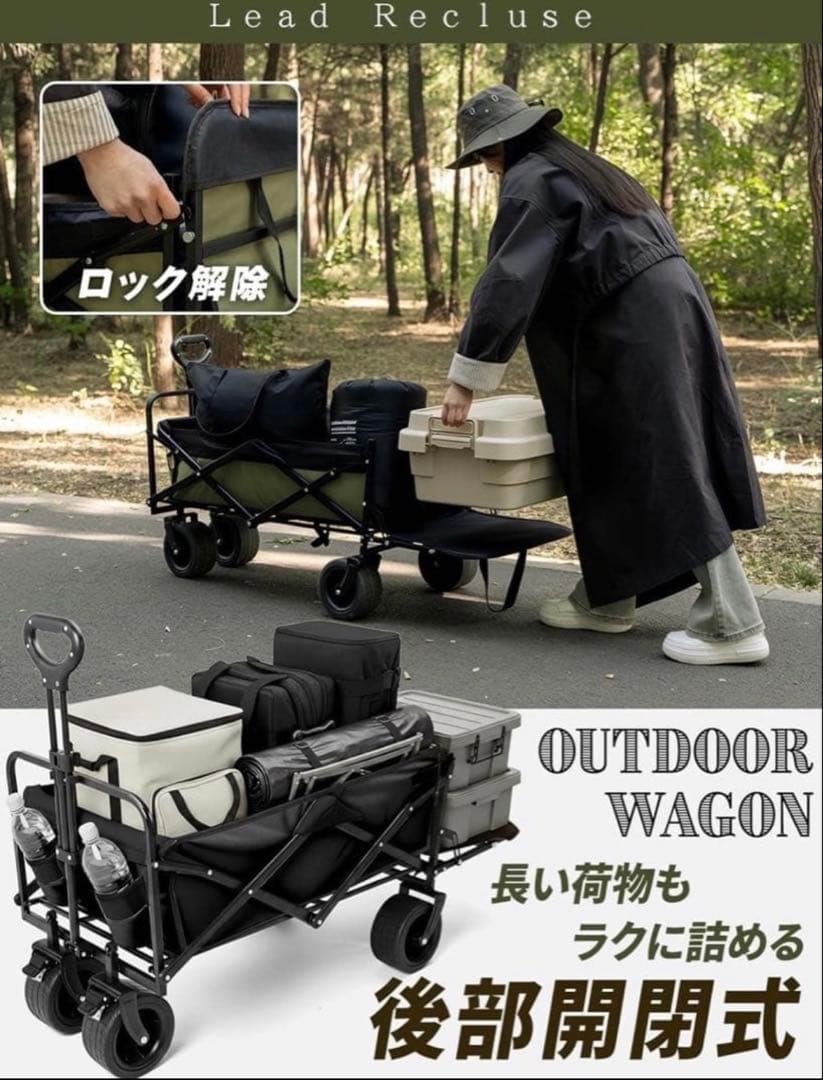 キャリーワゴン アウトドアワゴン キャンプ 耐荷重250kg 300L ブラック