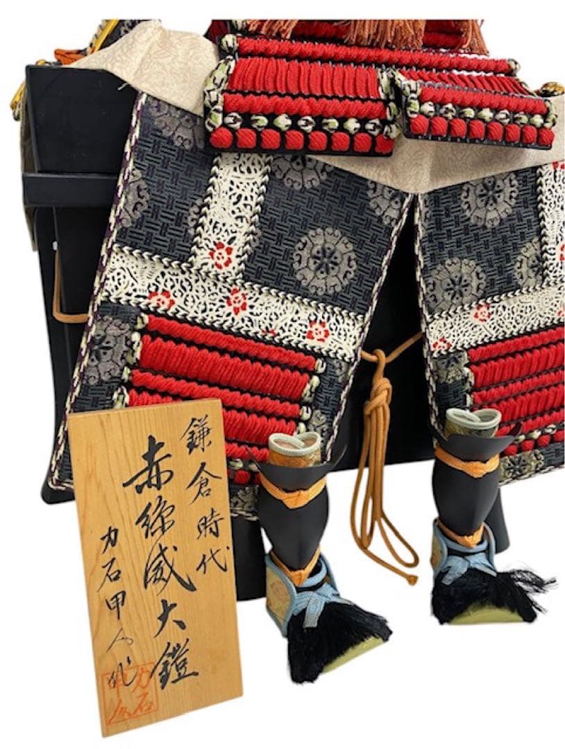 甲冑師 力石甲人作 鎌倉時代　赤糸威大鎧　収納箱付き　五月人形　25ア314
