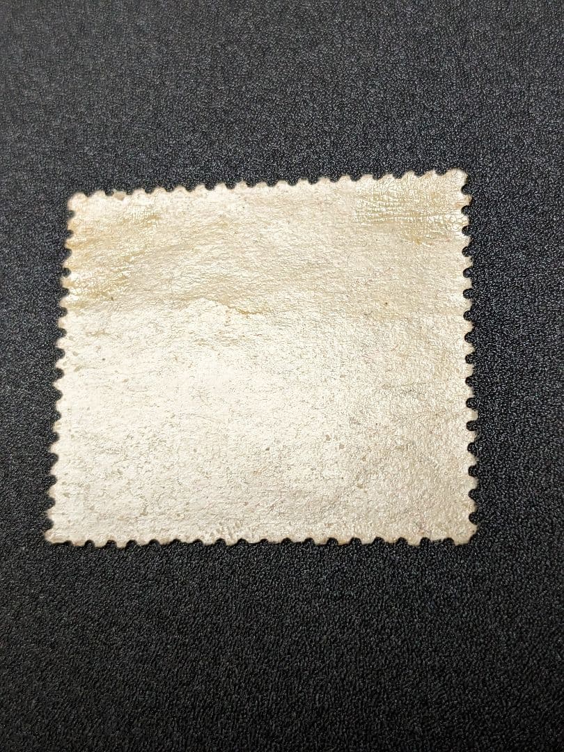 銭単位切手　関東局30年　10銭