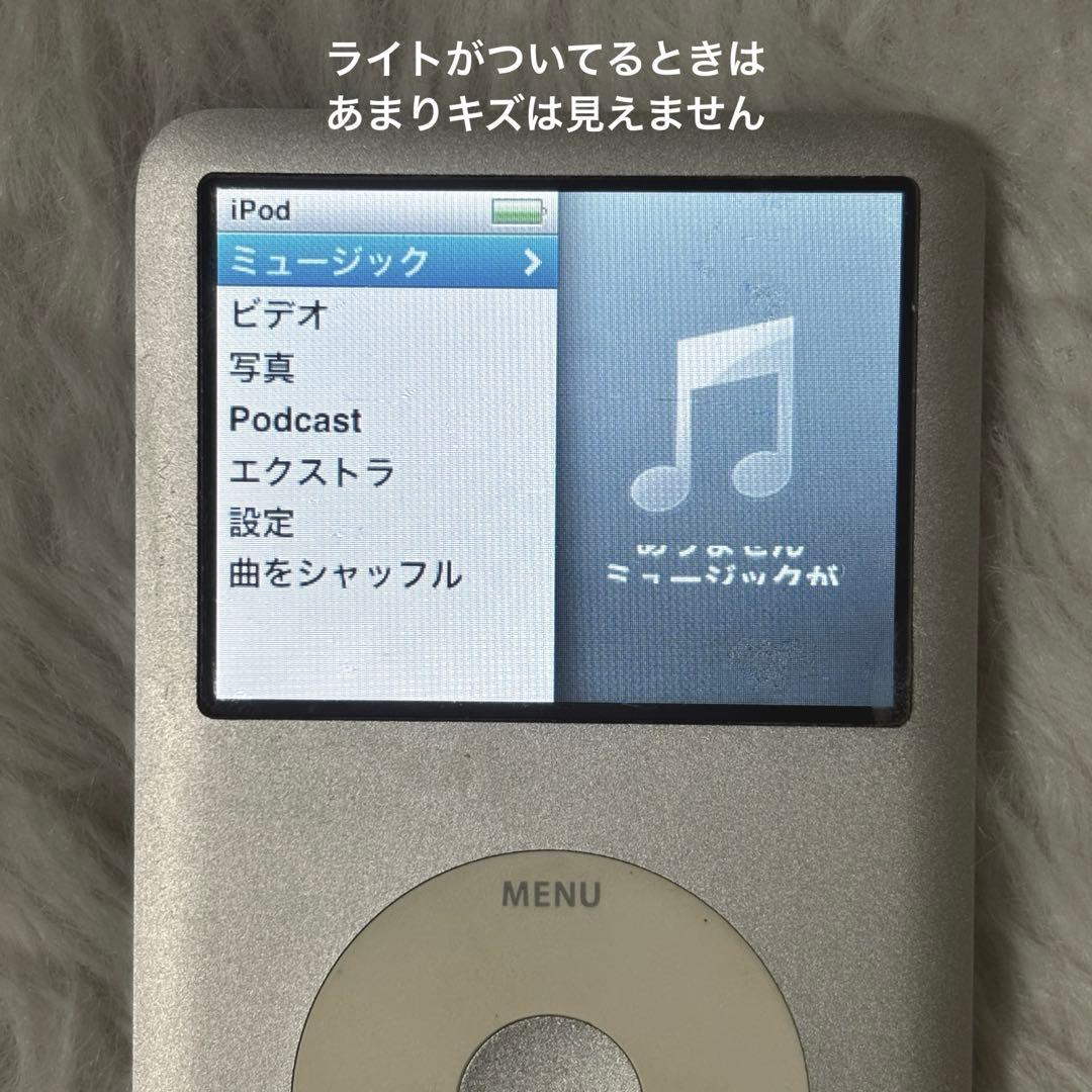 【値下】iPod classic 第7世代 160GB シルバー MC293J
