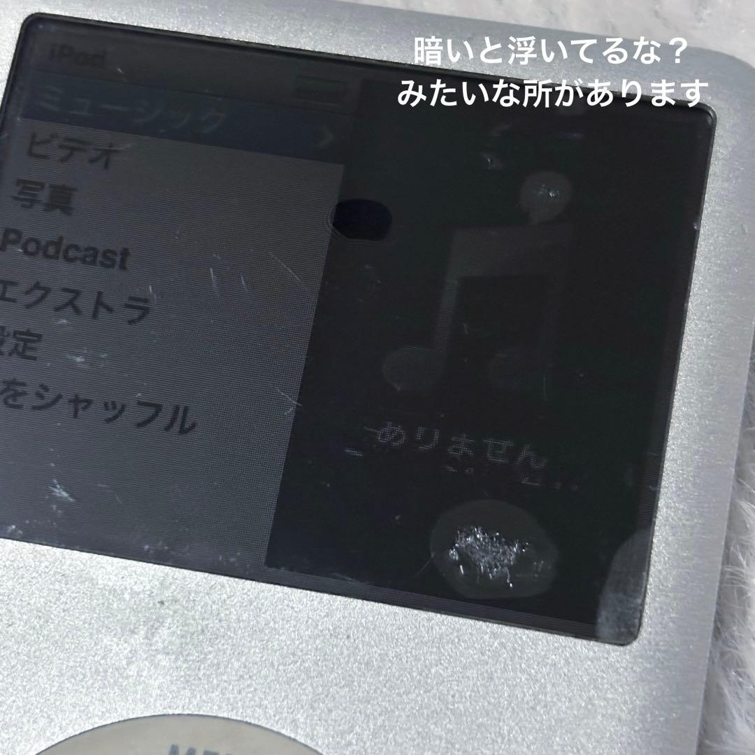 【値下】iPod classic 第7世代 160GB シルバー MC293J