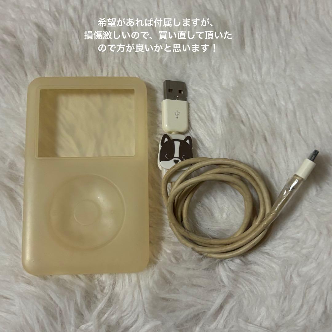 【値下】iPod classic 第7世代 160GB シルバー MC293J