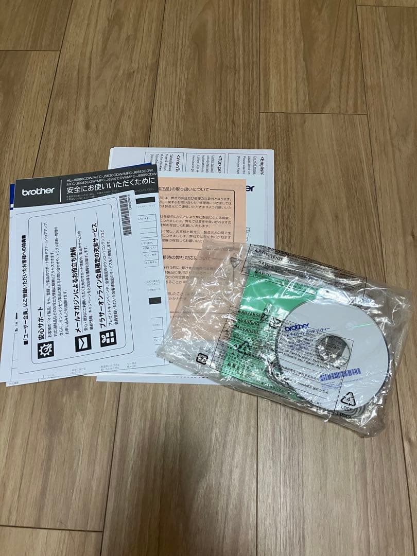 brother A3 インクジェット 複合機 2段給紙 MFC-J6983CDW