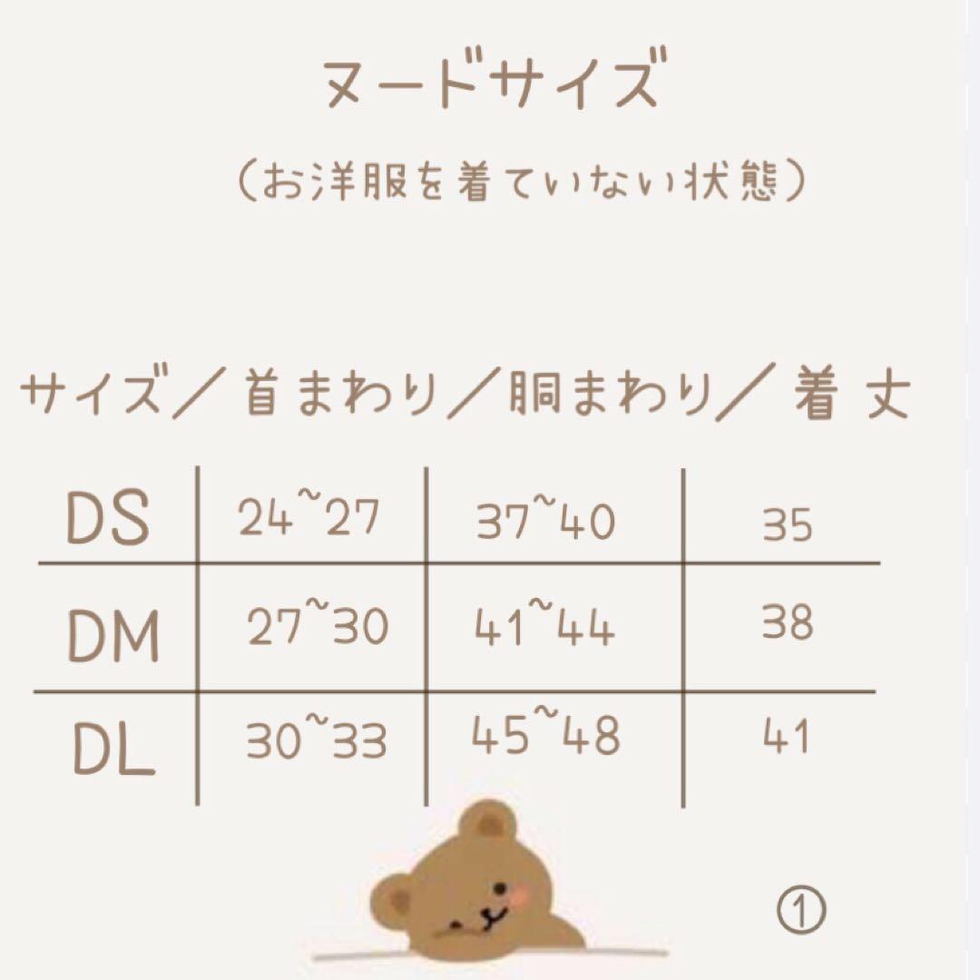 ラストSサイズ以下1着 ハンドメイド　ワンピース　オーダー小型犬