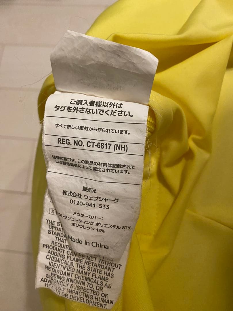 専用　yogibo ヨギボー　CT-6817(NH)　イエロー