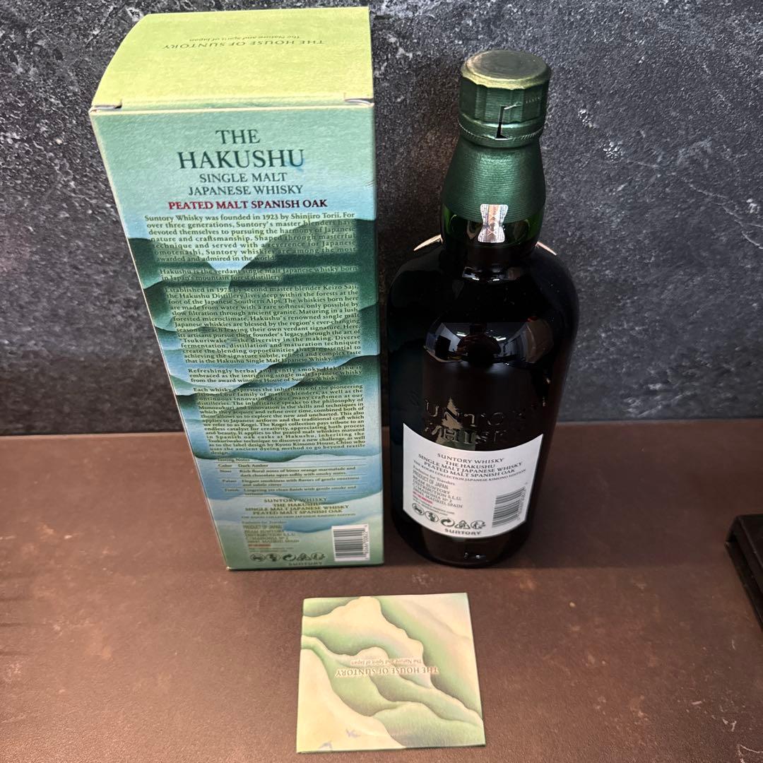 白州 ピーテッドモルトスパニッシュオーク　工藝コレクション