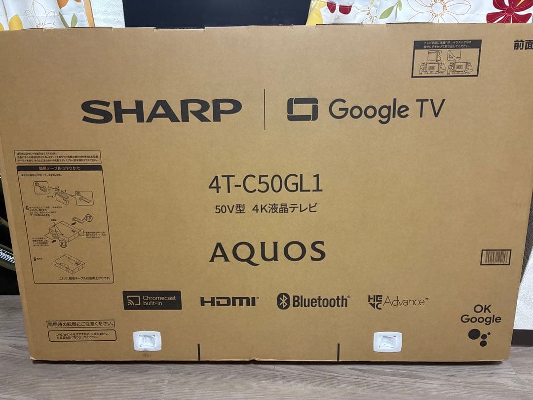 4TC50GL1液晶テレビ AQUOS（アクオス）
