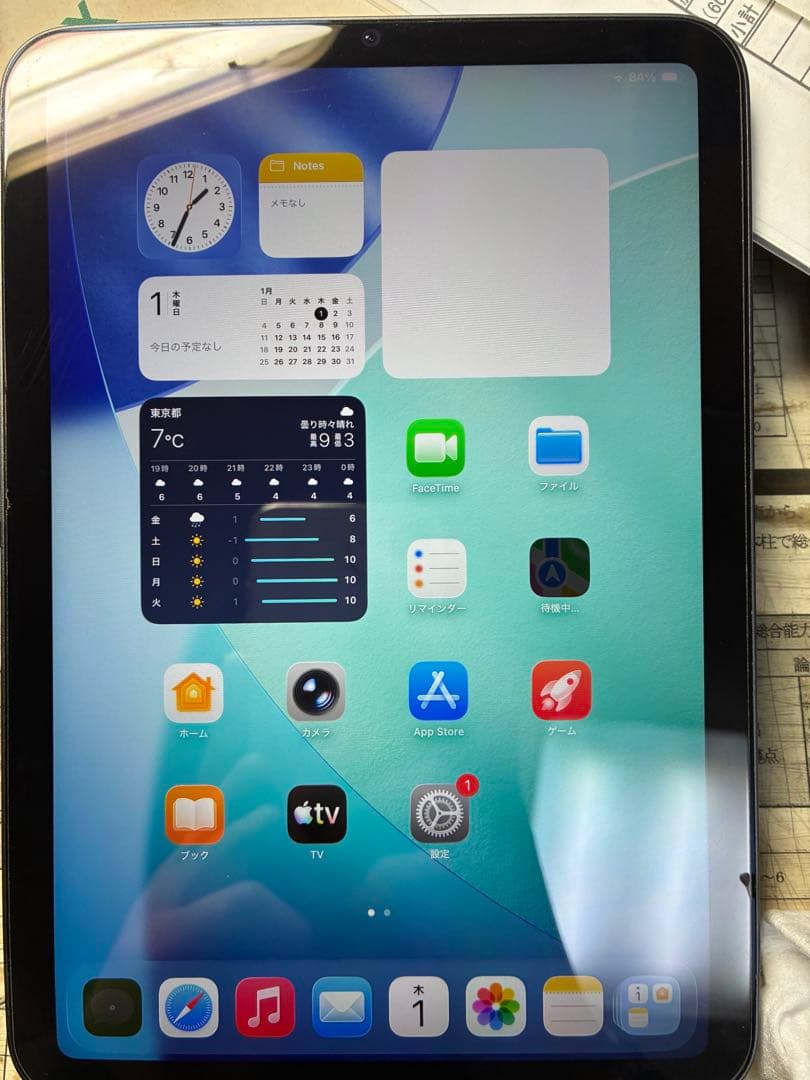 iPad mini (第6世代) 256GB スペースグレー Wi-Fi