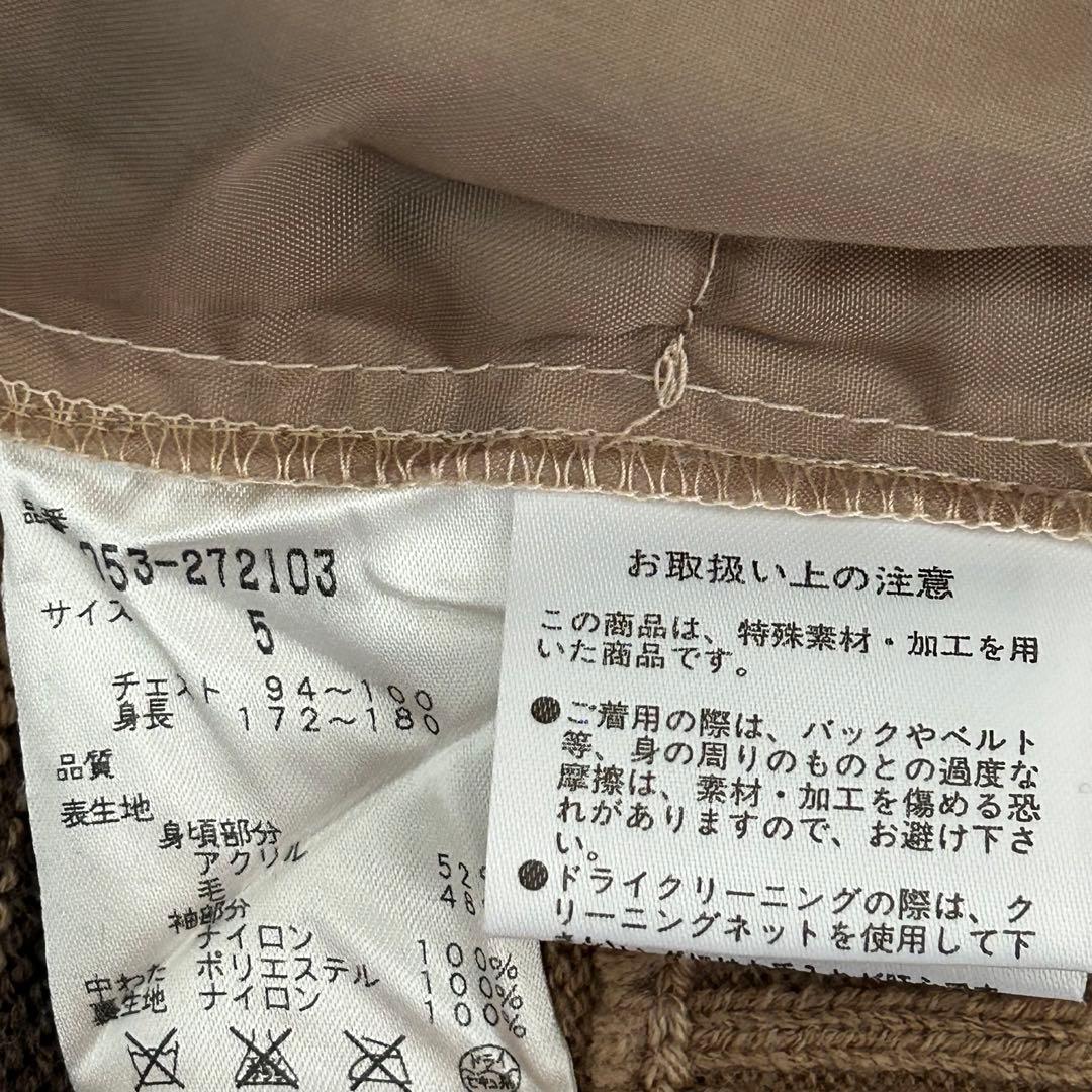 PEARLY GATES 袖中綿　ニット ジャケット アーガイル×ボーダー柄