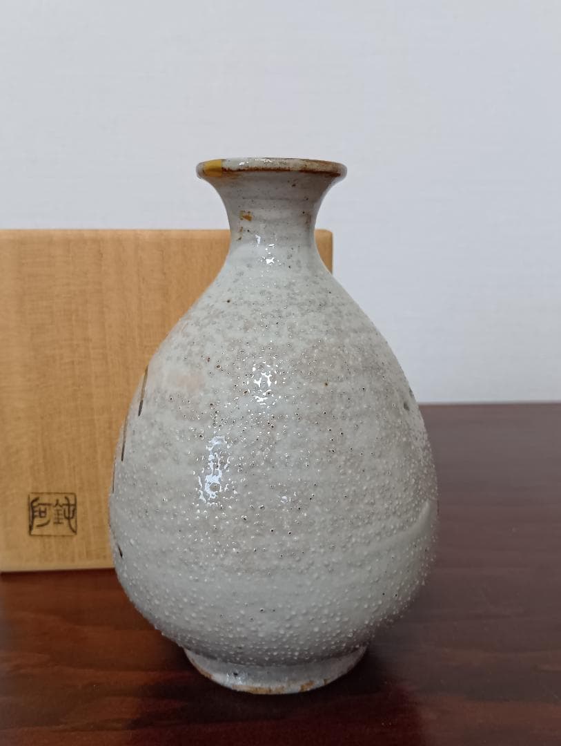 大野鈍阿作　絵高麗徳利