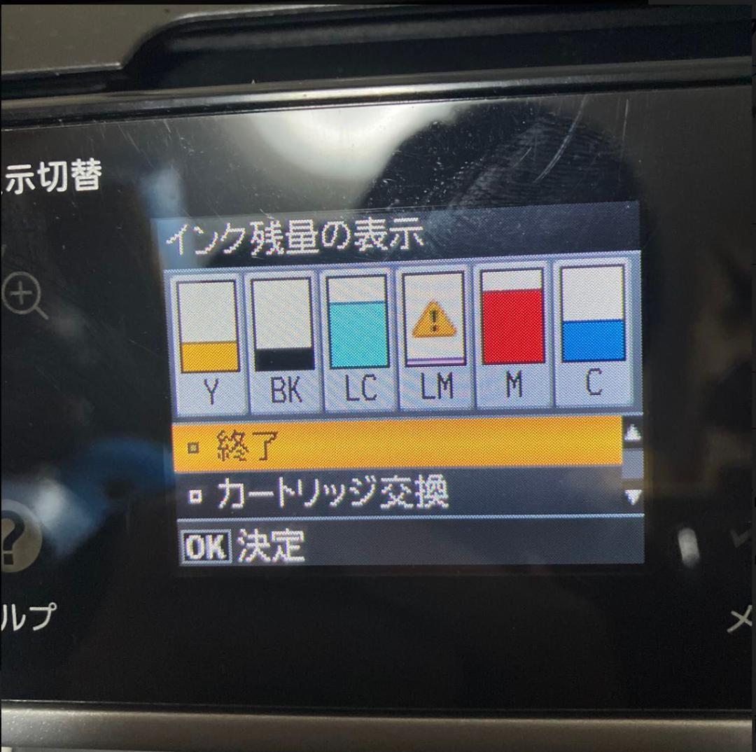 EPSON カラリオ EP-703A インクジェット複合機 カラープリンタ 6色