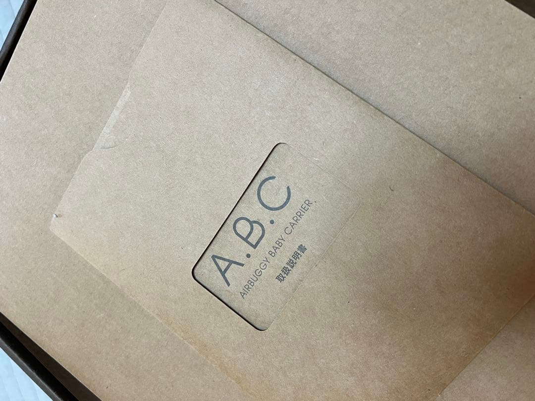 【値下済】A.B.C. COMFO 抱っこ紐 コンプリートセット サンドアッシュ