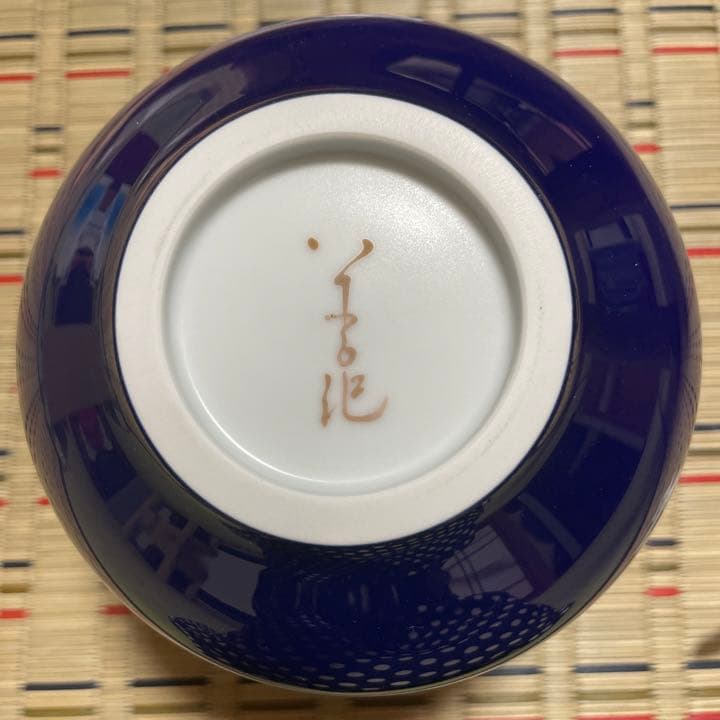 人間国宝 故三代 徳田八十吉　碧明耀彩