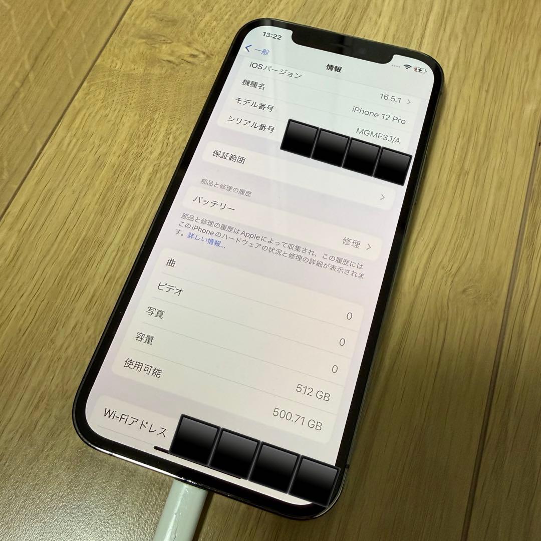 iPhone 12pro美品 グラファイト 512gb