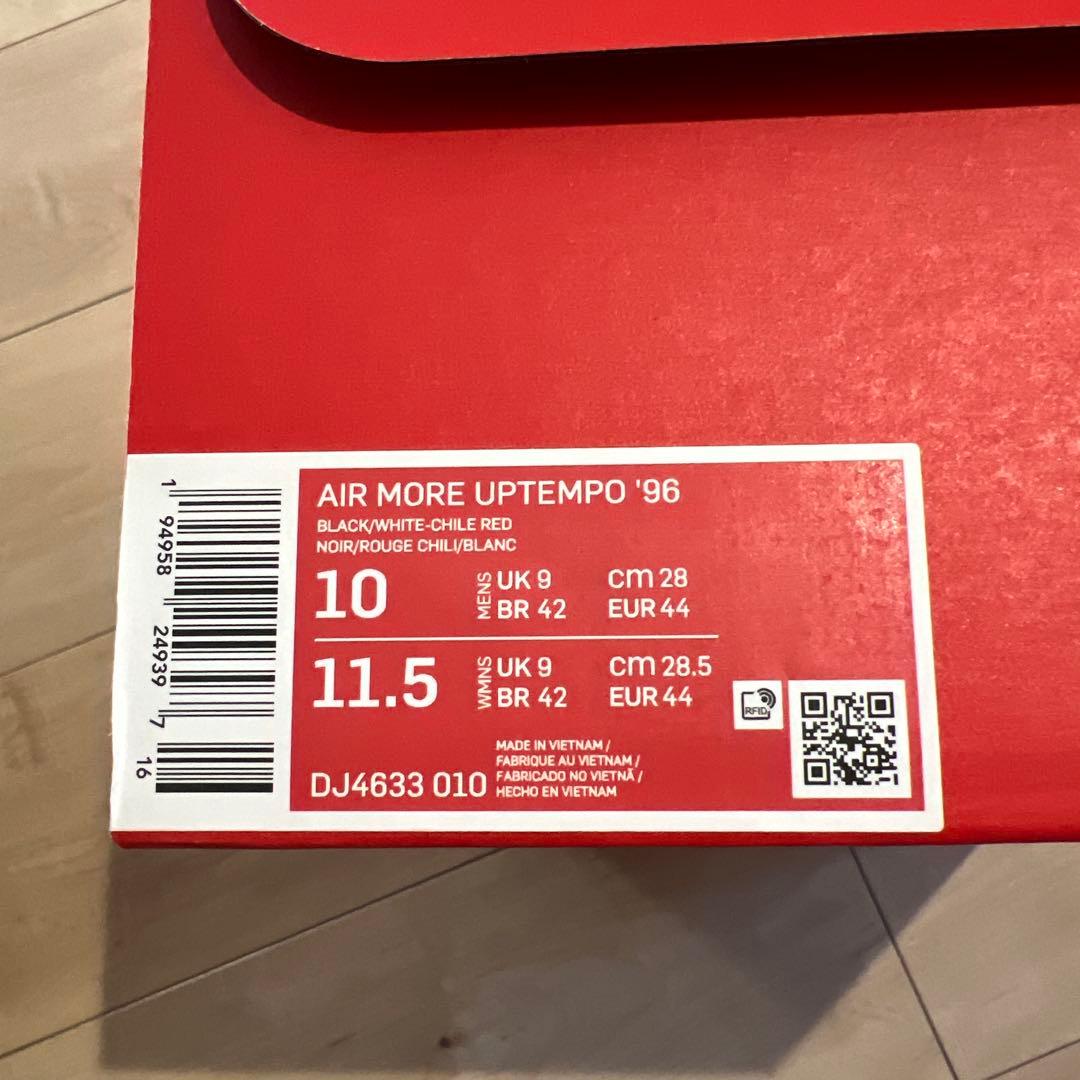 ヒデさんさん★AIR MORE UPTEMPO '96 28cm