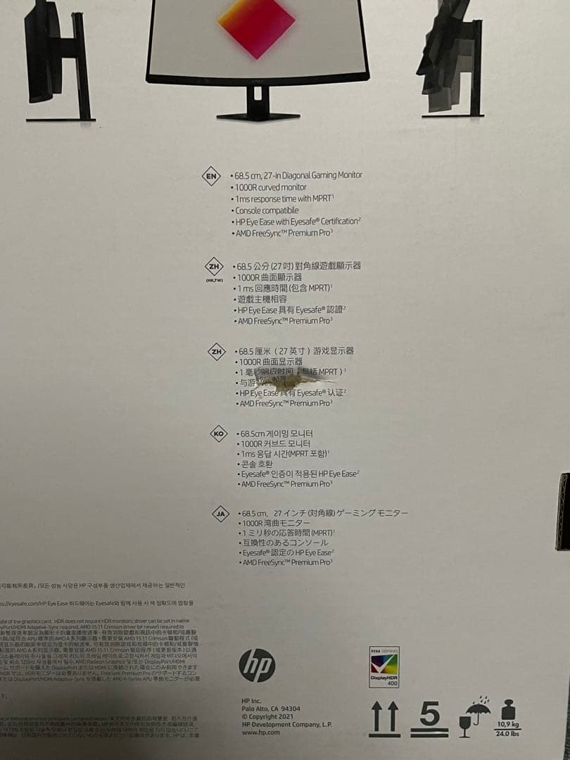 ディスプレイ・モニター本体 OMEN 27c QHD Curved 240Hz Gaming Mo