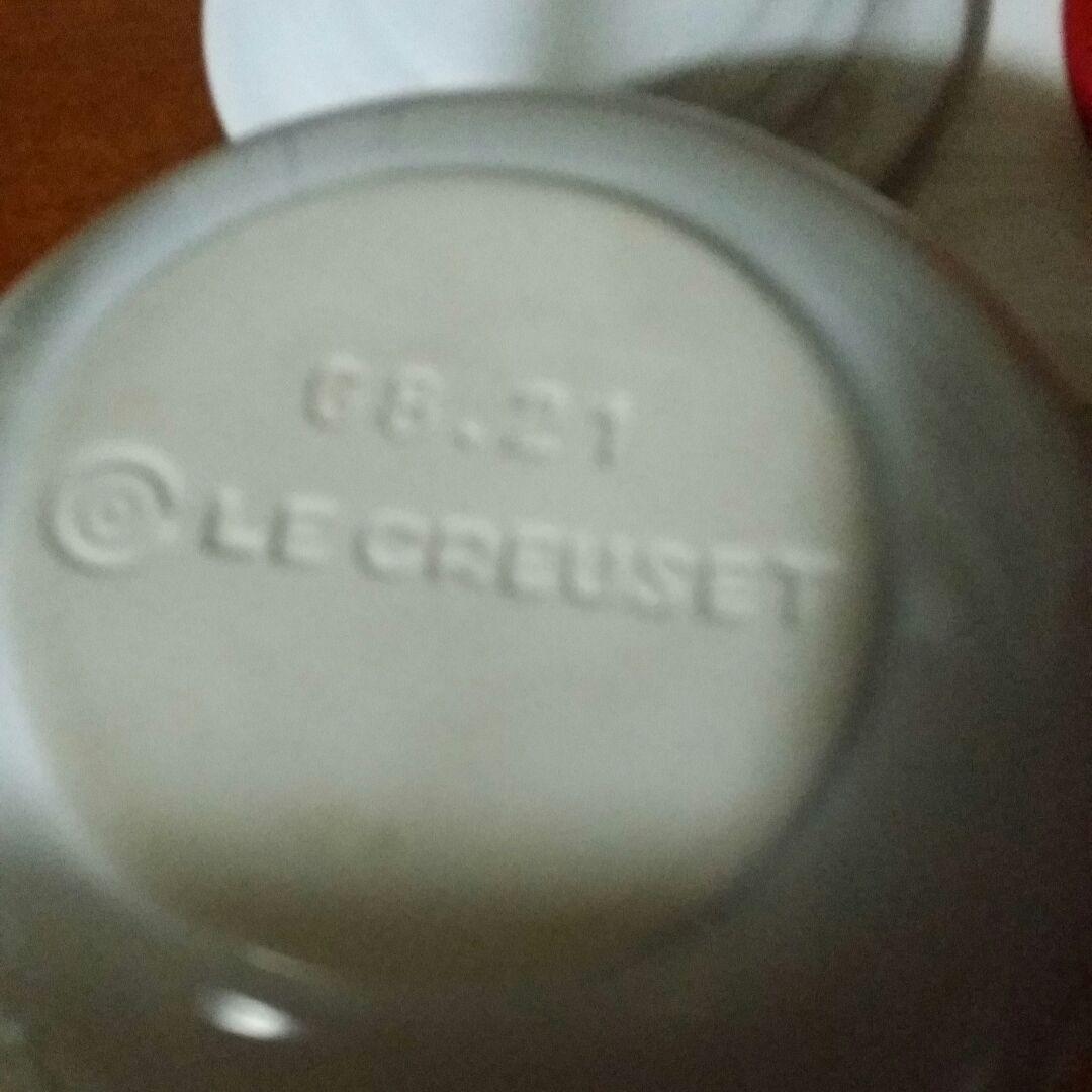 ル・クルーゼ　ラムカン　２個