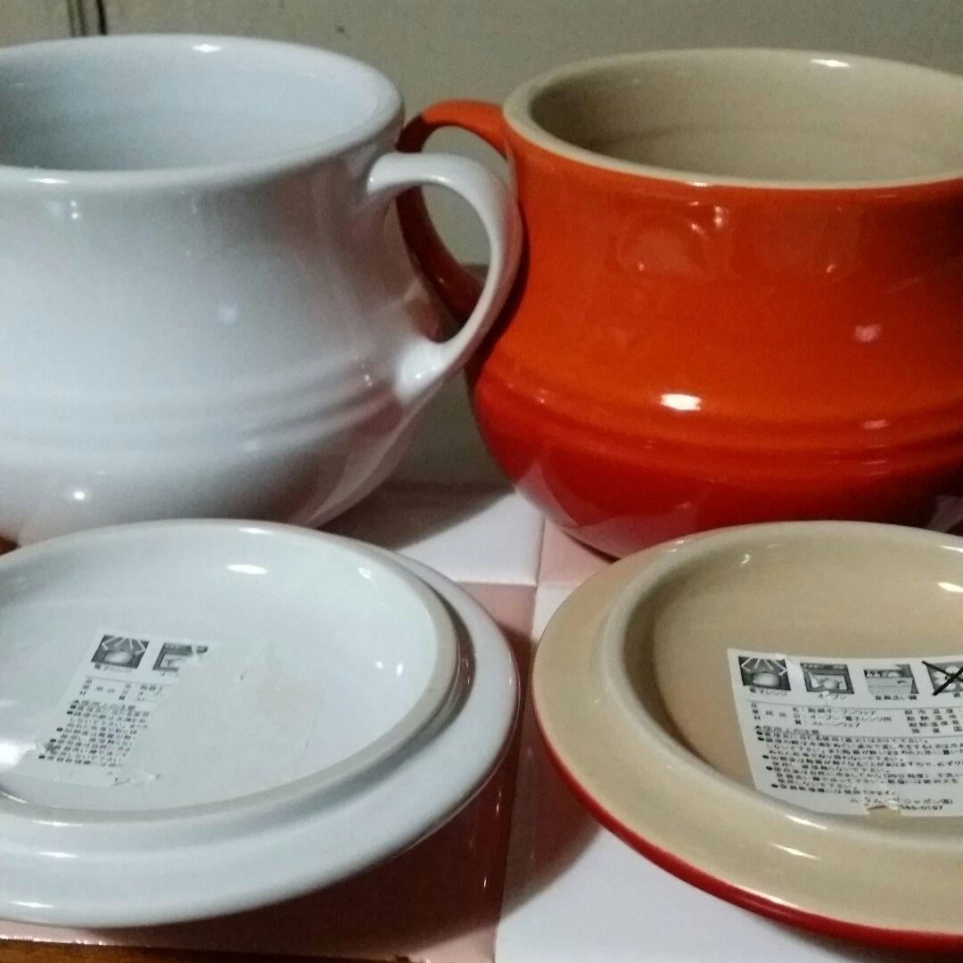 ル・クルーゼ　ラムカン　２個