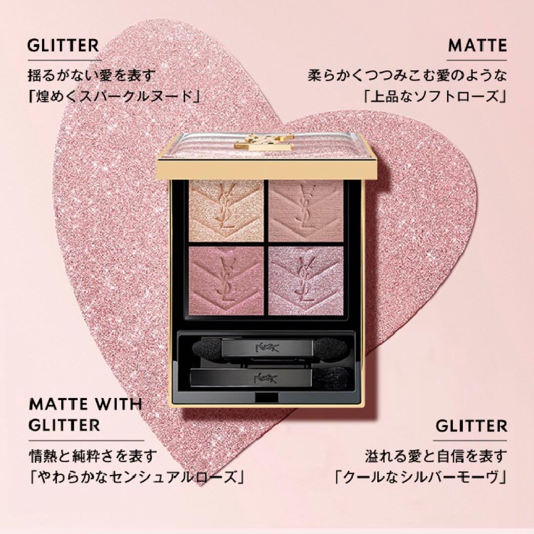 ★新品★YSL2026年春限定クチュール ミニ クラッチNO.126ローズピンク