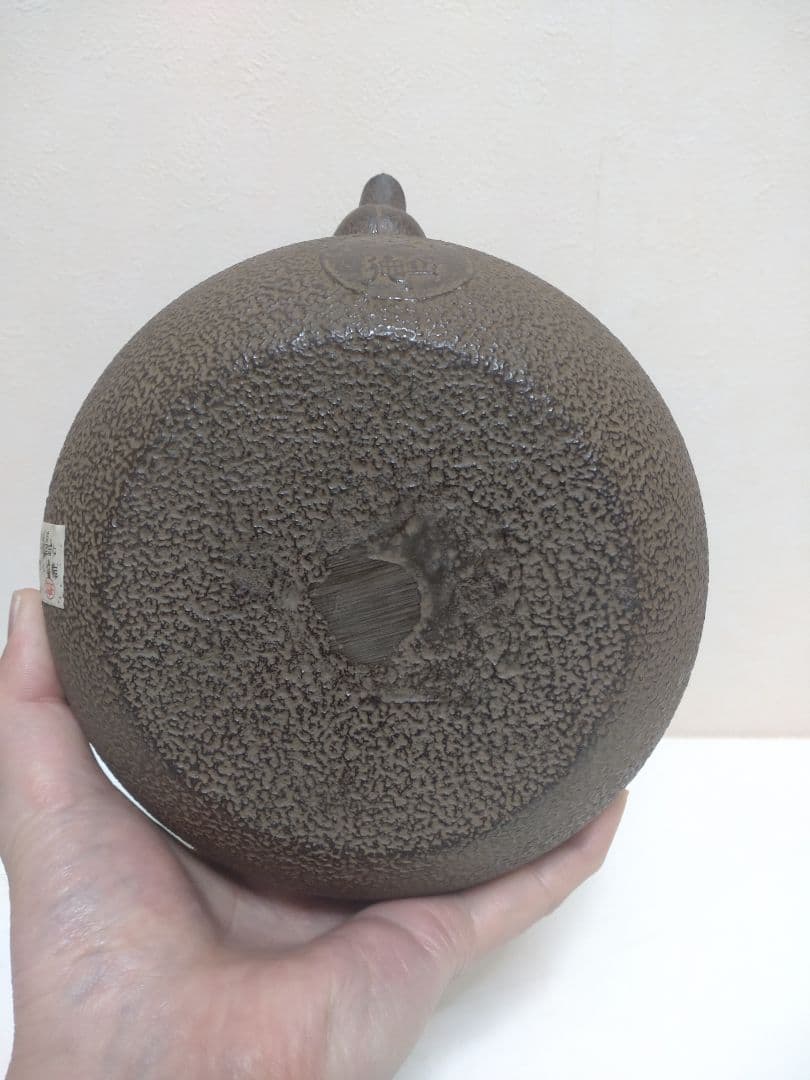 中村徳次郎（立徳）南部鉄瓶 共箱 栞 茶道具 煎茶道具