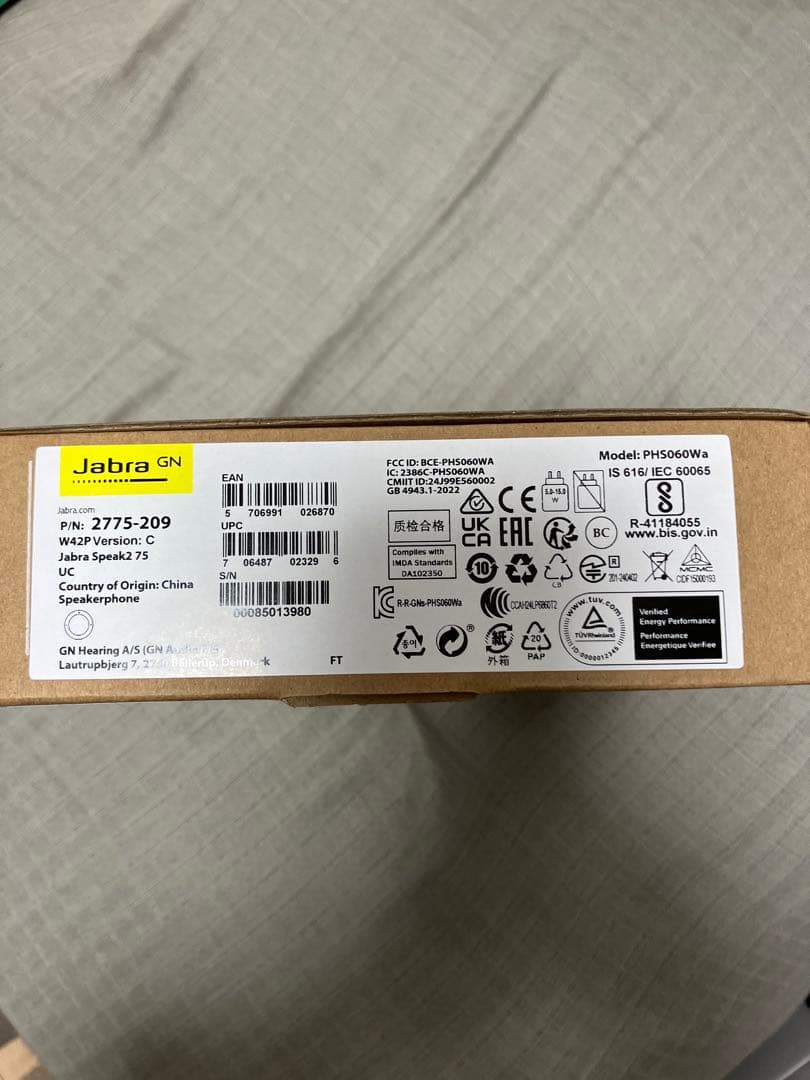 ★未開封★Jabra Speak2 75 UC(2775-209)