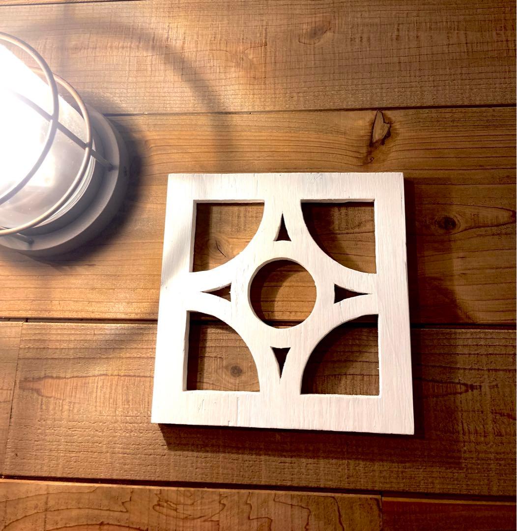 しー　木製　花ブロック　沖縄ブロック　透かしブロック　リゾートインテリア