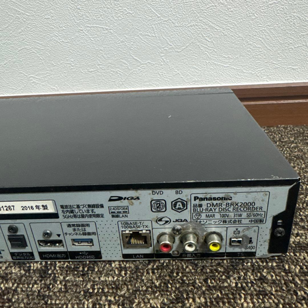 パナソニック DMR-BRX2000 ブルーレイレコーダー