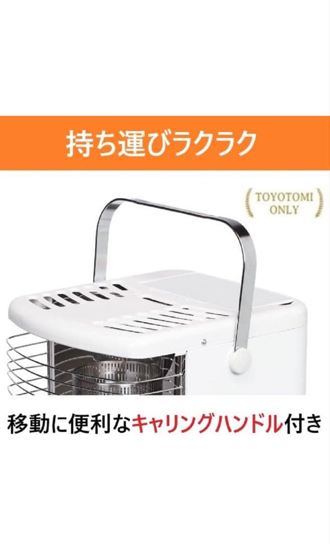 TOYOTOMI RS-H29M 石油ファンヒーター
