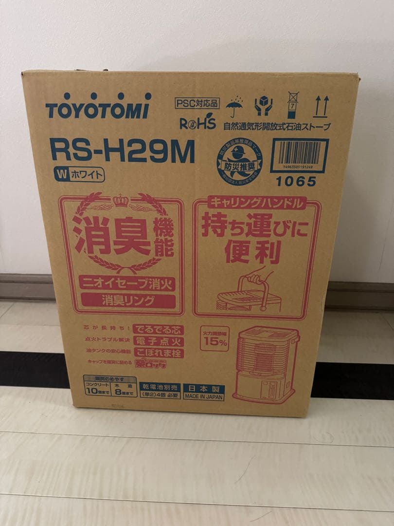 TOYOTOMI RS-H29M 石油ファンヒーター